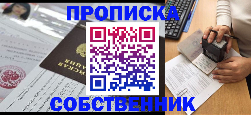 регистрация для дет. сада в Острогожске