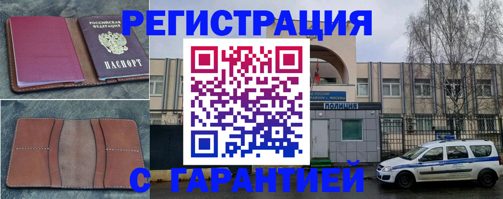 регистрация для школы в Острогожске